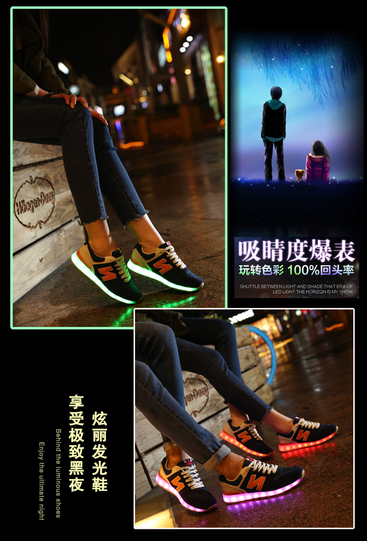 Chaussures_led_lumineuses_4431-pic5