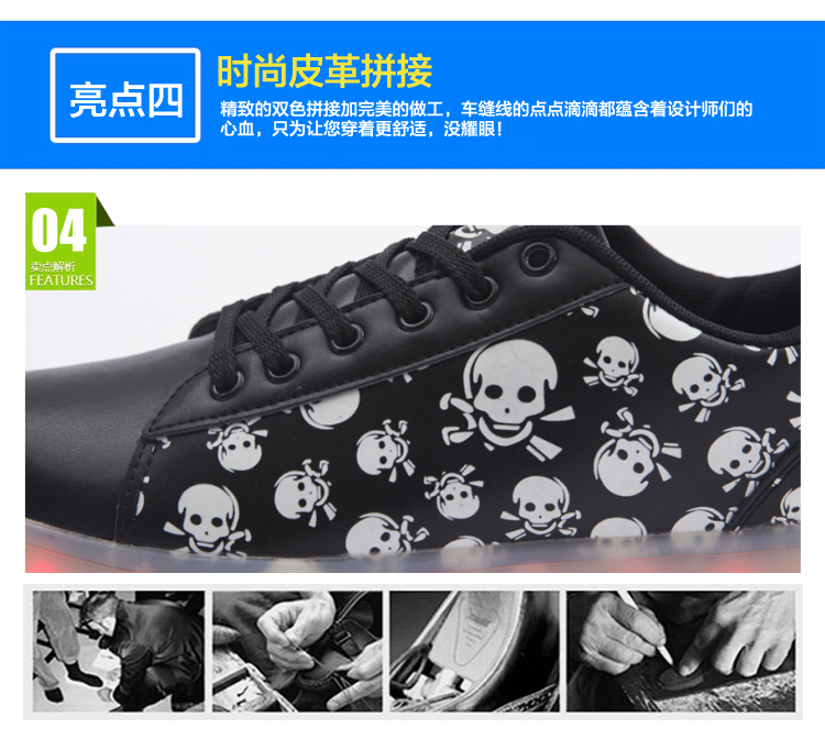 Chaussures_led_lumineuses_4432-pic5