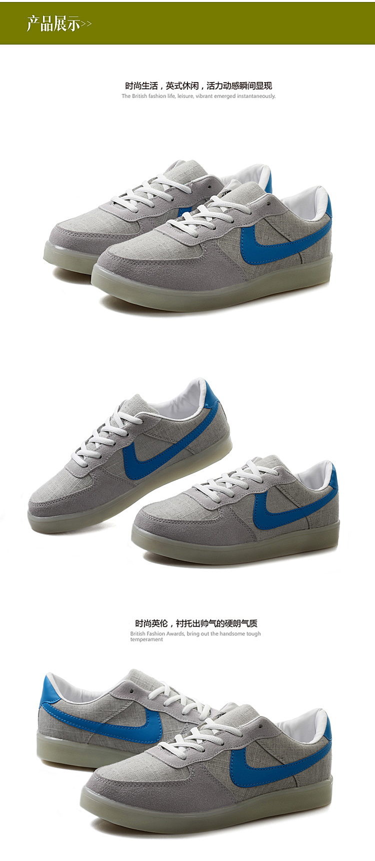 Chaussures_led_lumineuses_4464-pic16