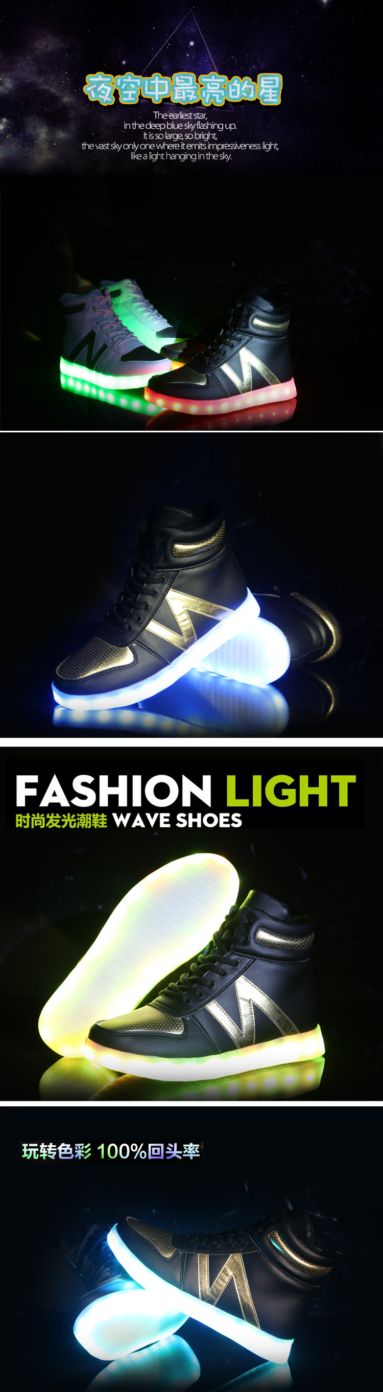 Chaussures_led_lumineuses_4498-pic2