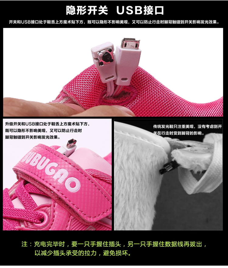 Chaussures_led_lumineuses_4506-pic10