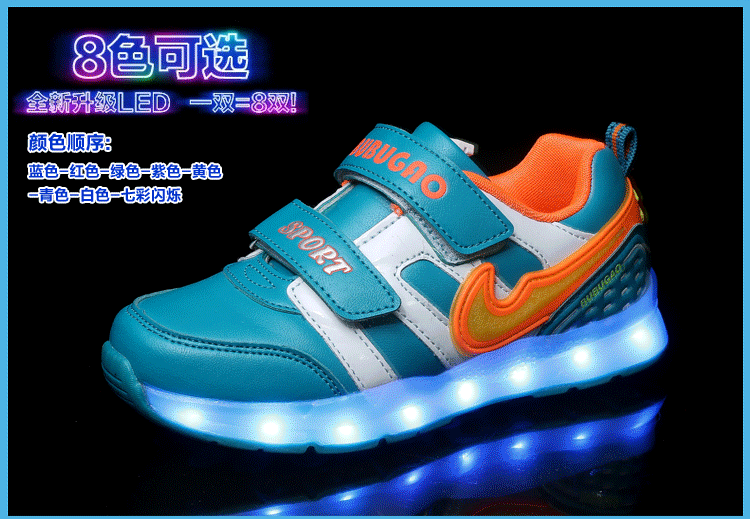 Chaussures_led_lumineuses_4506-pic2