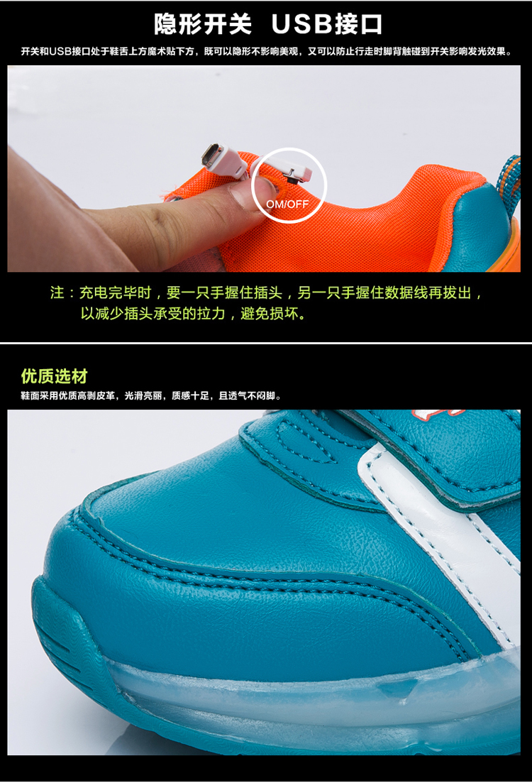 Chaussures_led_lumineuses_4506-pic6