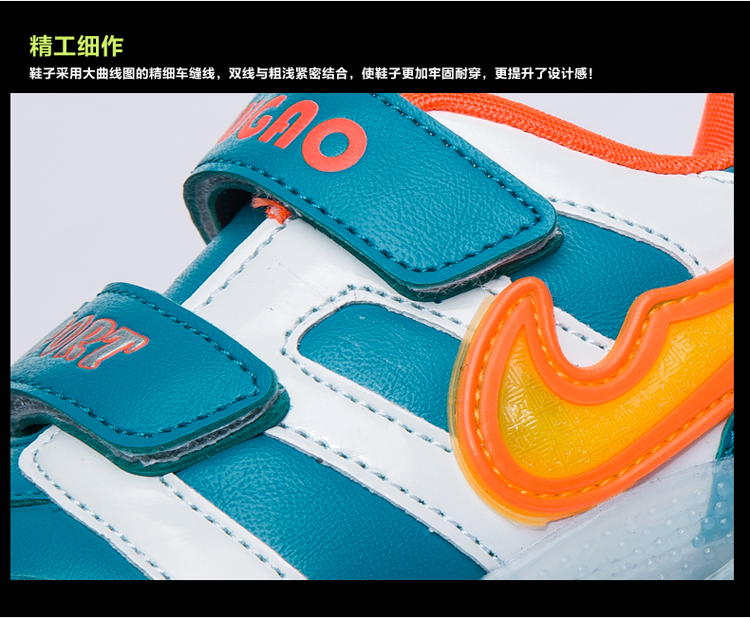 Chaussures_led_lumineuses_4506-pic7