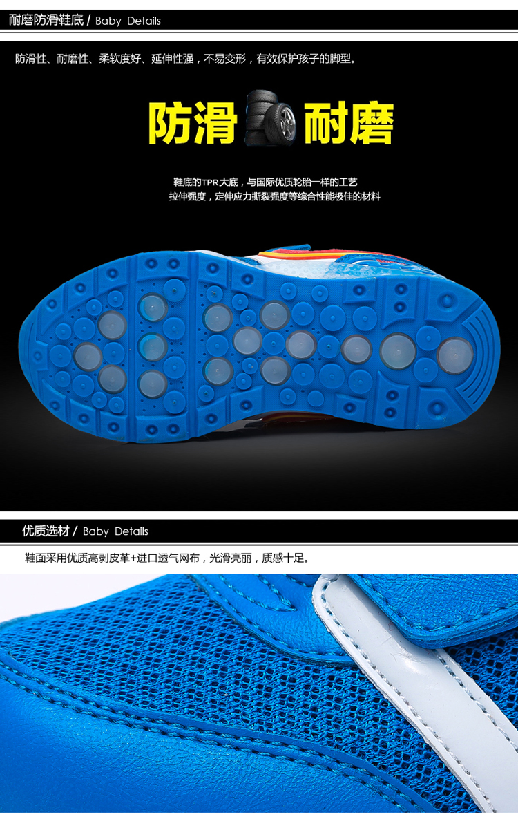 Chaussures_led_lumineuses_4510-pic4