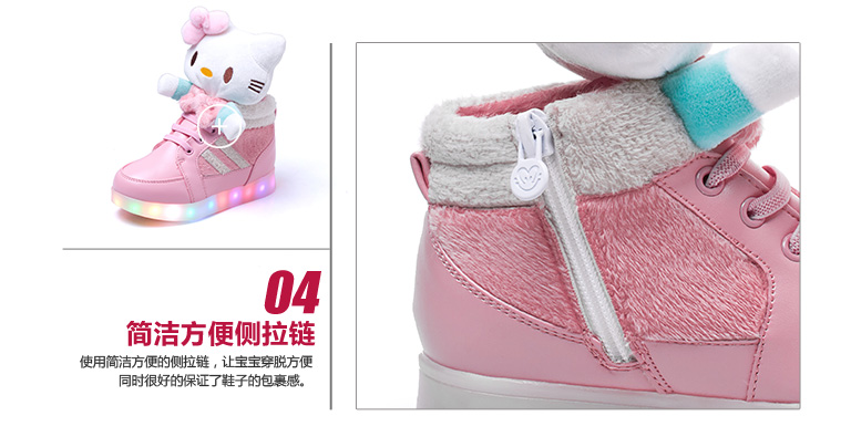 Chaussures_led_lumineuses_4511-pic12