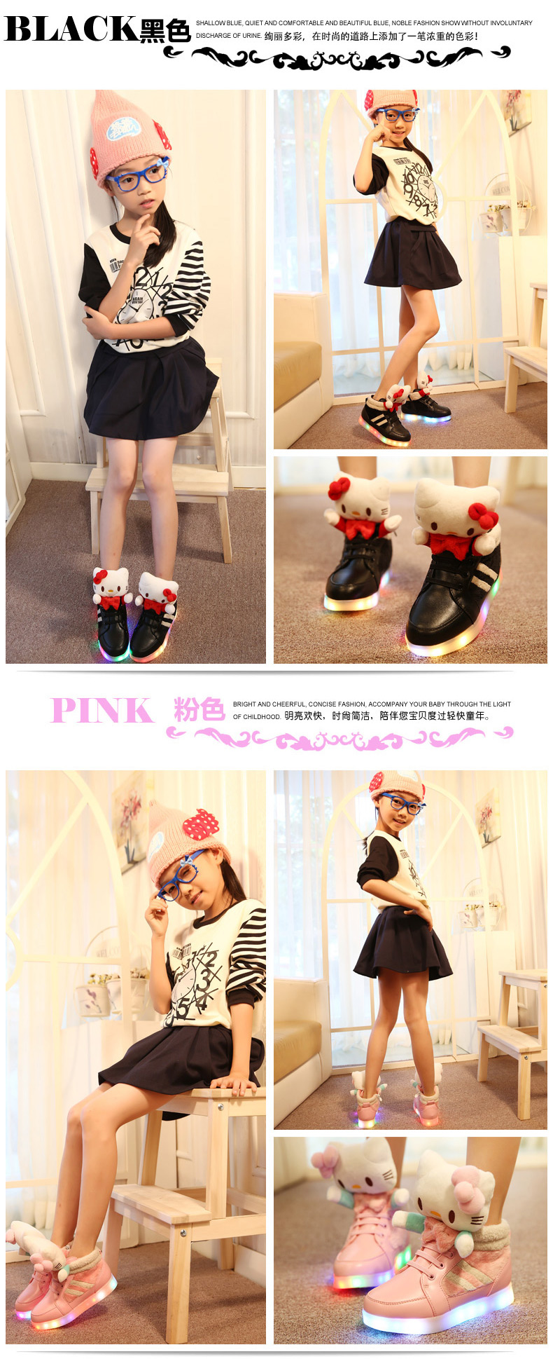 Chaussures_led_lumineuses_4511-pic2
