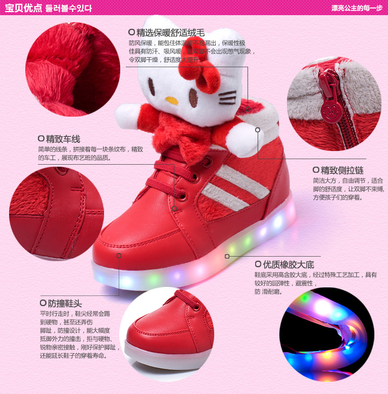 Chaussures_led_lumineuses_4512-pic11