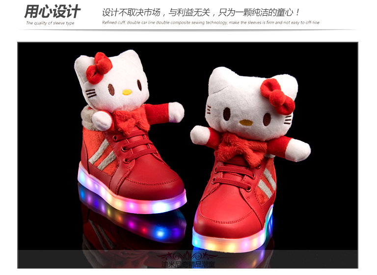 Chaussures_led_lumineuses_4512-pic18