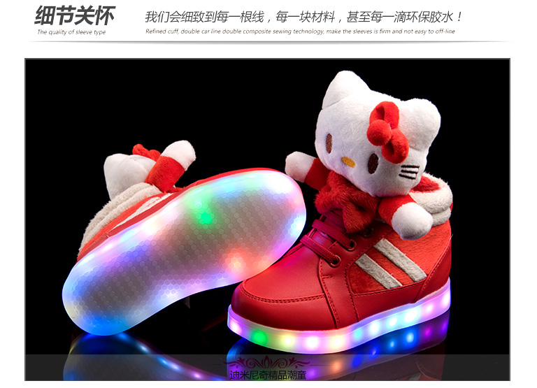 Chaussures_led_lumineuses_4512-pic19