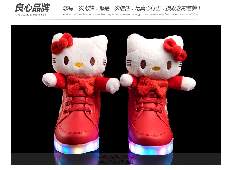 Chaussures_led_lumineuses_4512-pic20