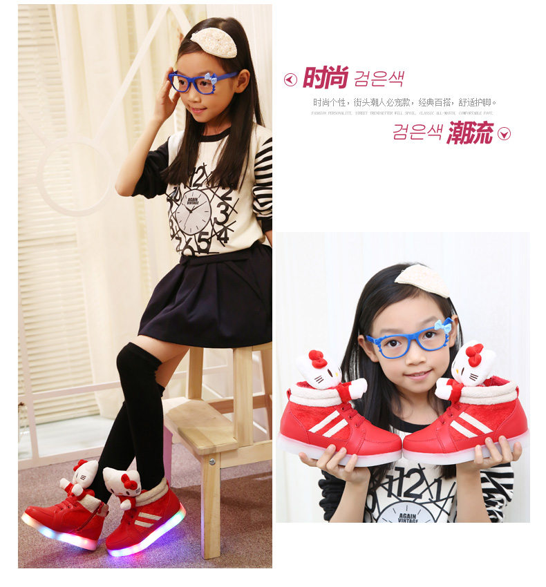 Chaussures_led_lumineuses_4512-pic6