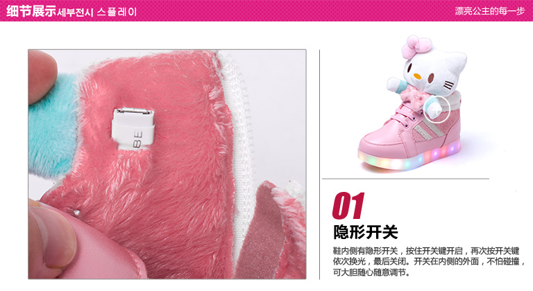 Chaussures_led_lumineuses_4513-pic10
