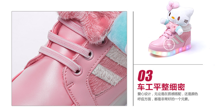 Chaussures_led_lumineuses_4513-pic12