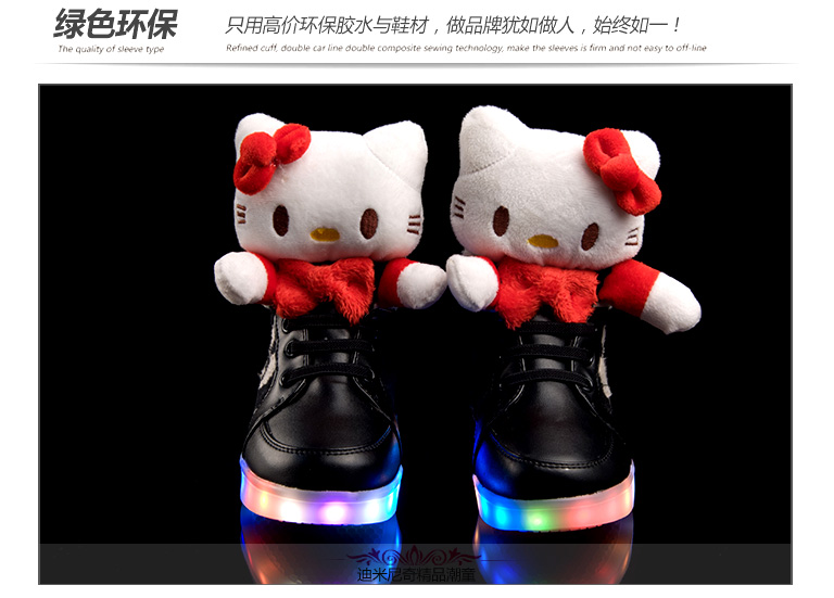 Chaussures_led_lumineuses_4513-pic16