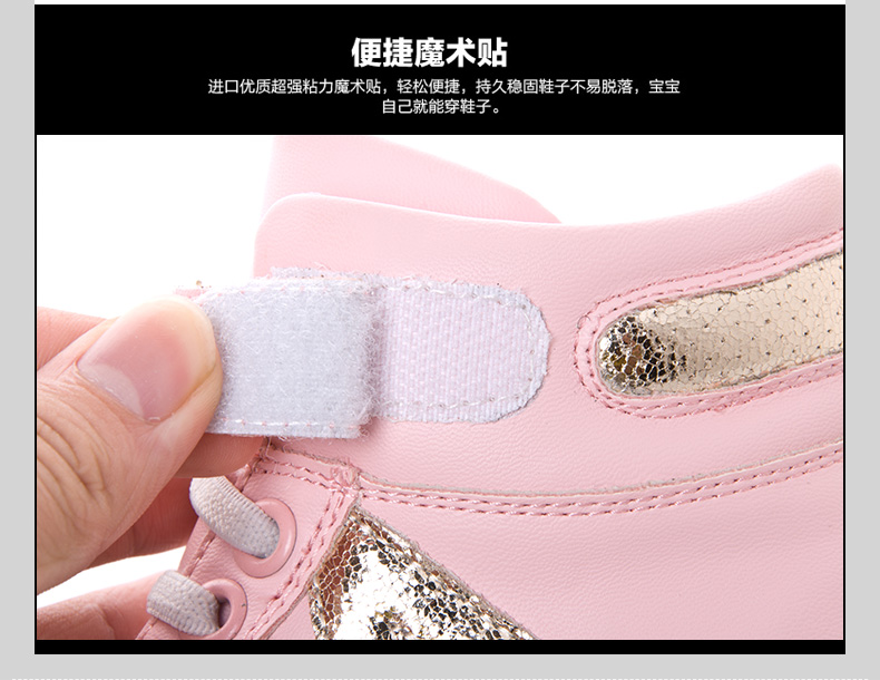 Chaussures_led_lumineuses_4514-pic15