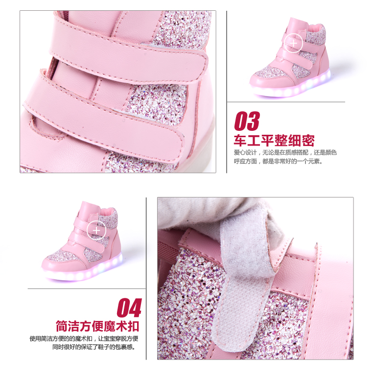 Chaussures_led_lumineuses_4514-pic5
