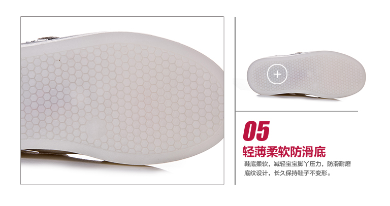Chaussures_led_lumineuses_4514-pic6