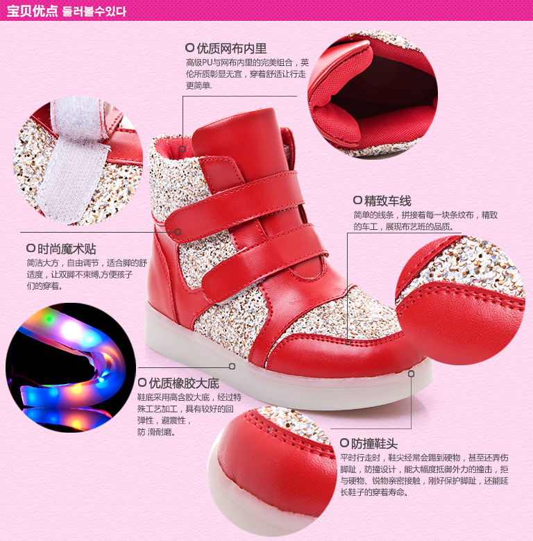 Chaussures_led_lumineuses_4515-pic6