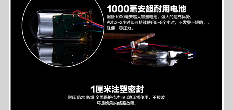 Chaussures_led_lumineuses_4515-pic8
