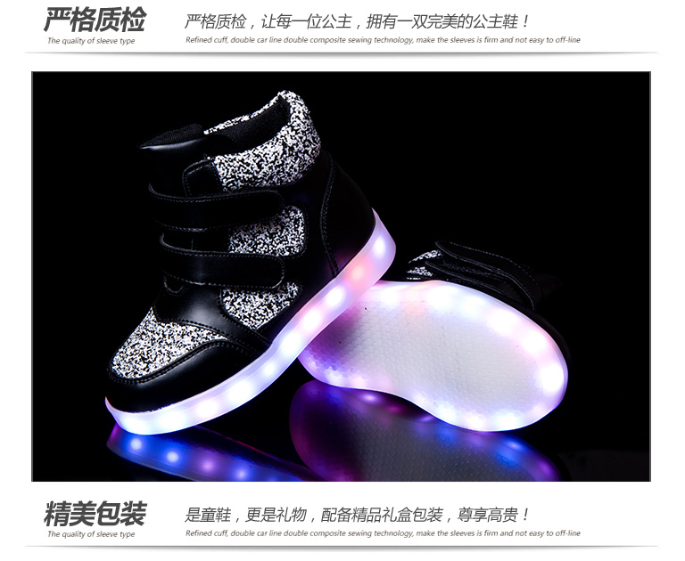 Chaussures_led_lumineuses_4516-pic10