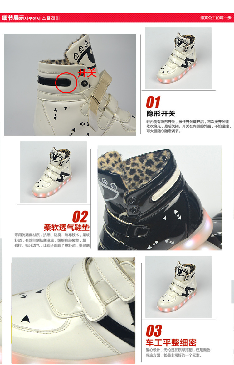 Chaussures_led_lumineuses_4524-pic5