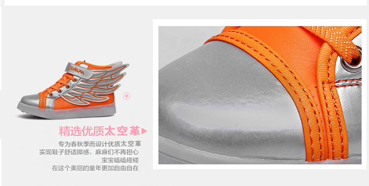 Chaussures_led_lumineuses_4528-pic2