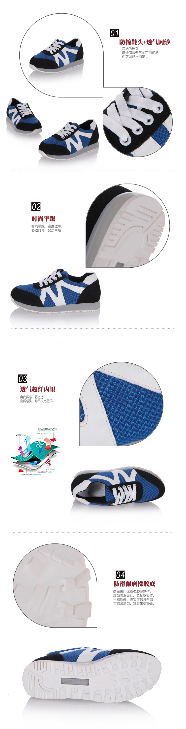 Chaussures_led_lumineuses_4556-pic2