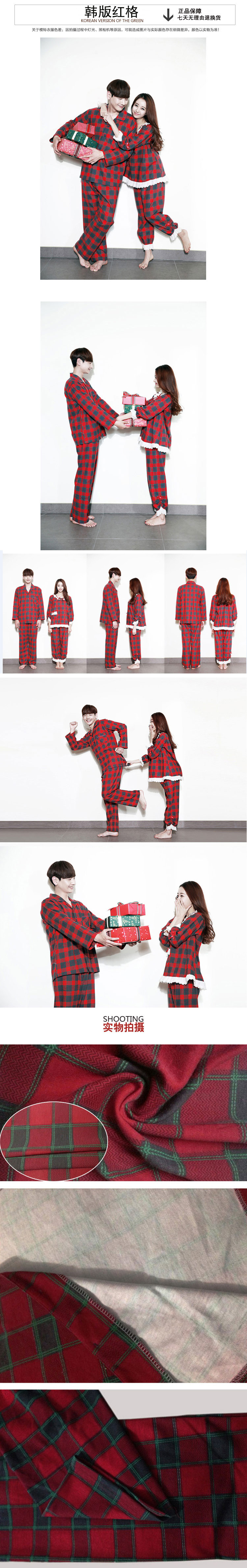 Pyjama_Homme_Femme_4071-pic2