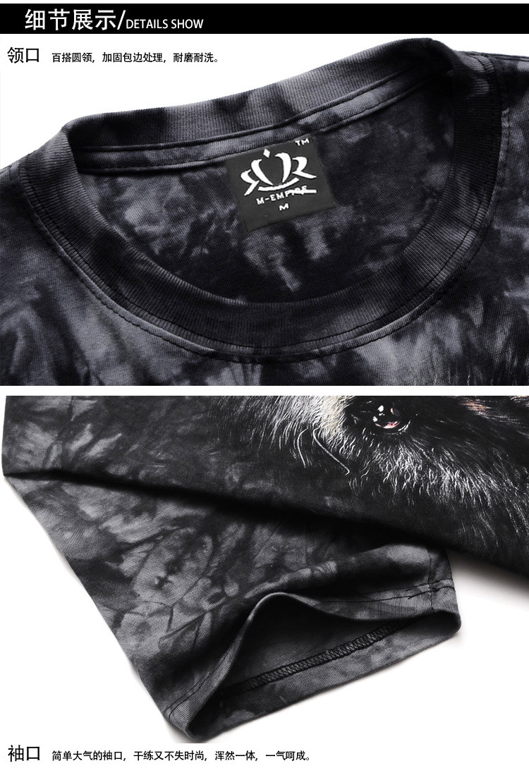 T-shirt_3D_Camelion_390-pic12