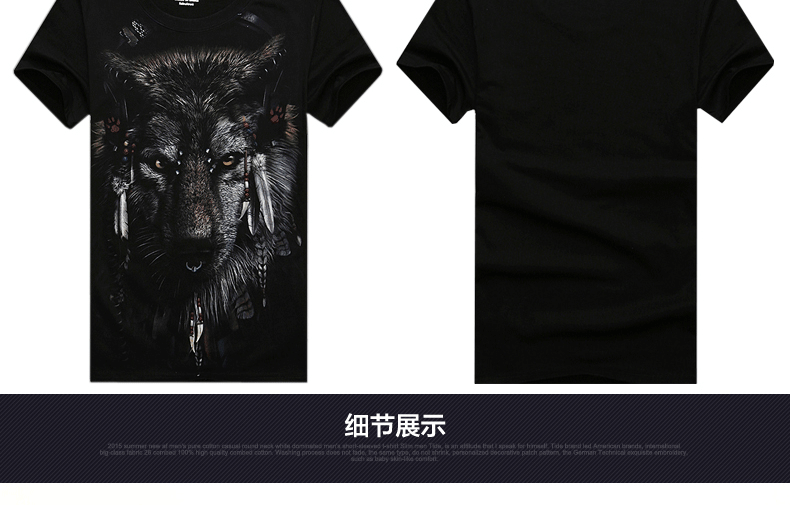T-shirt_3D___430-pic15