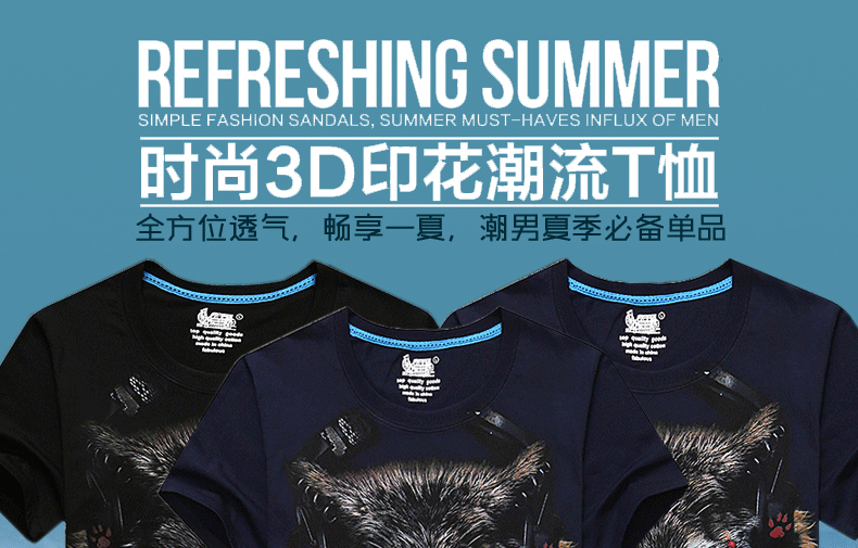 T-shirt_3D___430-pic2
