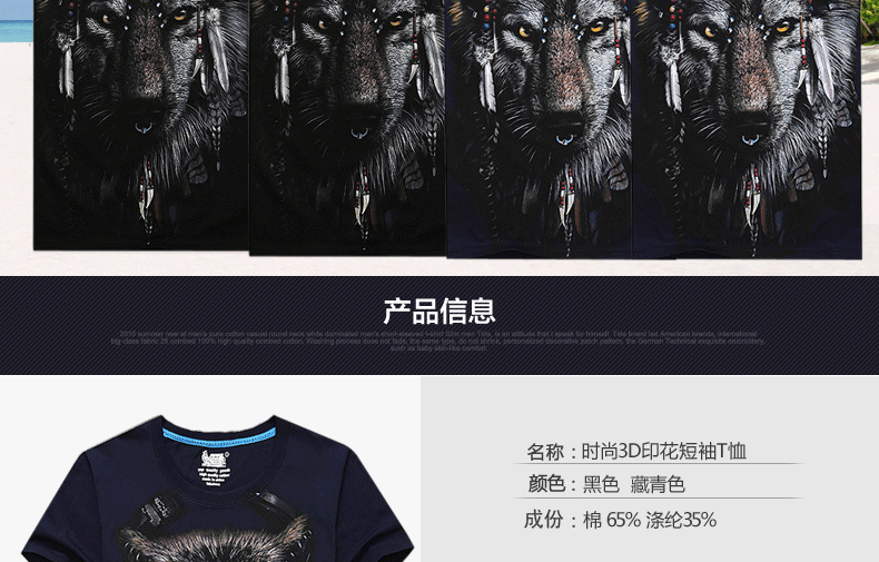 T-shirt_3D___430-pic8