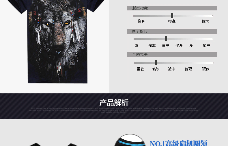 T-shirt_3D___430-pic9
