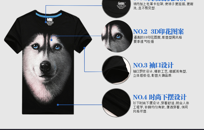 T-shirt_3D___431-pic10