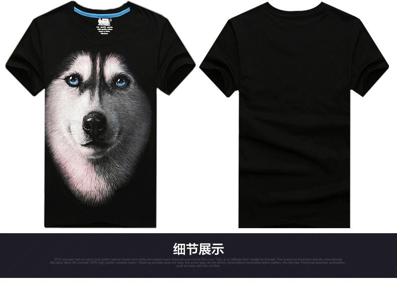 T-shirt_3D___431-pic11
