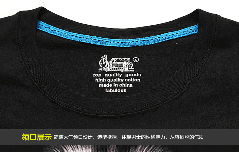 T-shirt_3D___431-pic12