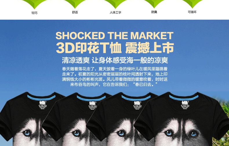 T-shirt_3D___431-pic7