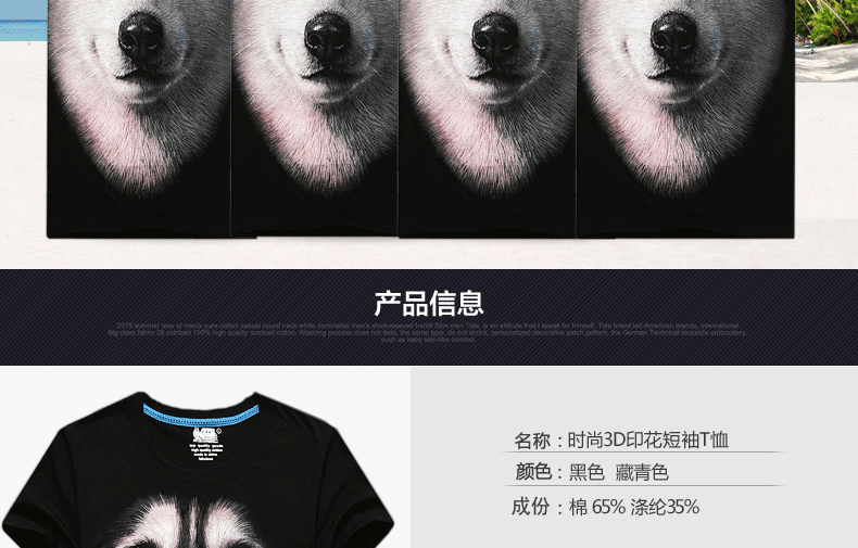 T-shirt_3D___431-pic8