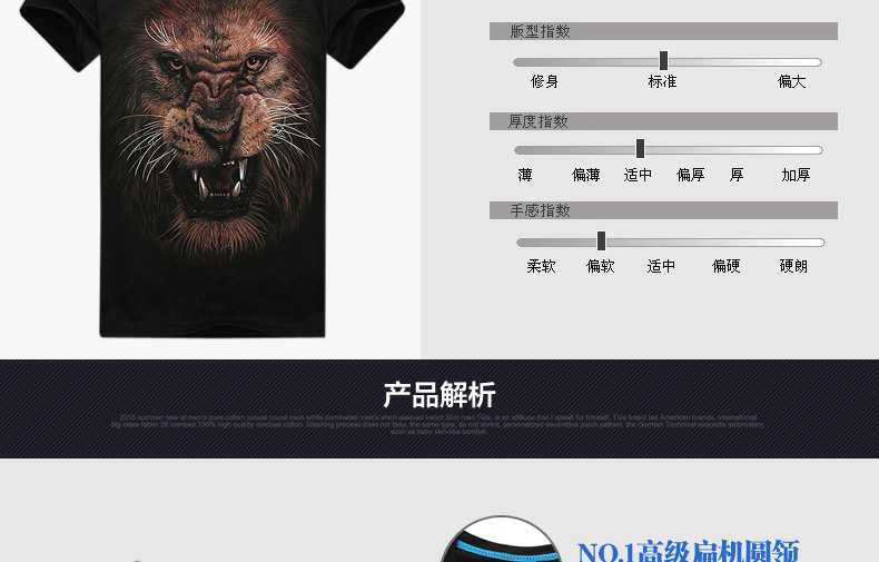 T-shirt_3D___432-pic10