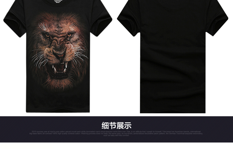 T-shirt_3D___432-pic15