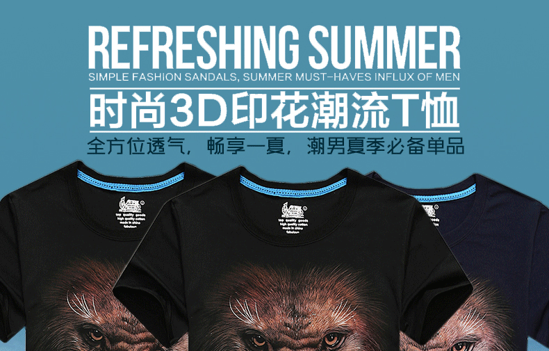 T-shirt_3D___432-pic2