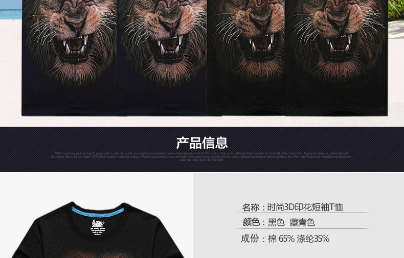 T-shirt_3D___432-pic9