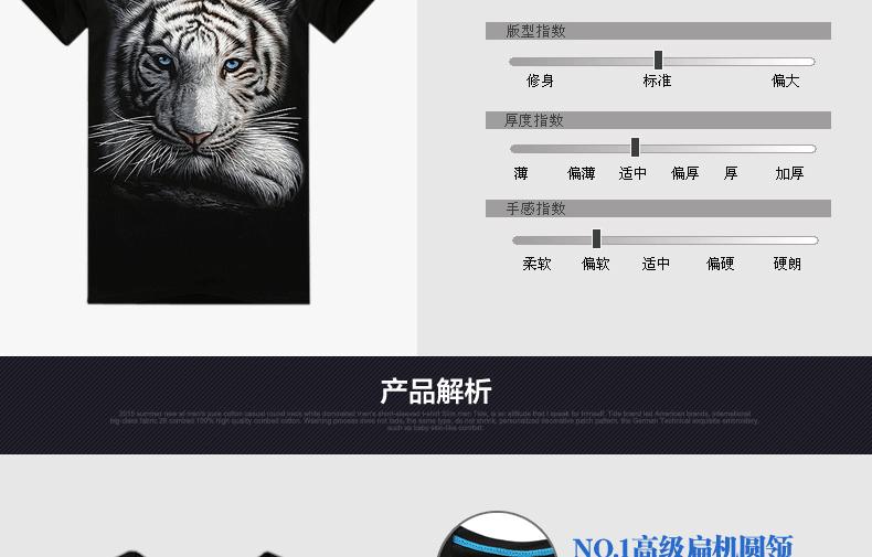 T-shirt_3D___433-pic10