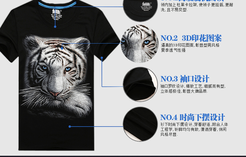 T-shirt_3D___433-pic11