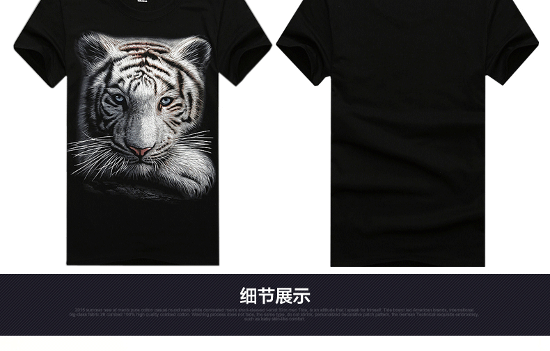 T-shirt_3D___433-pic17