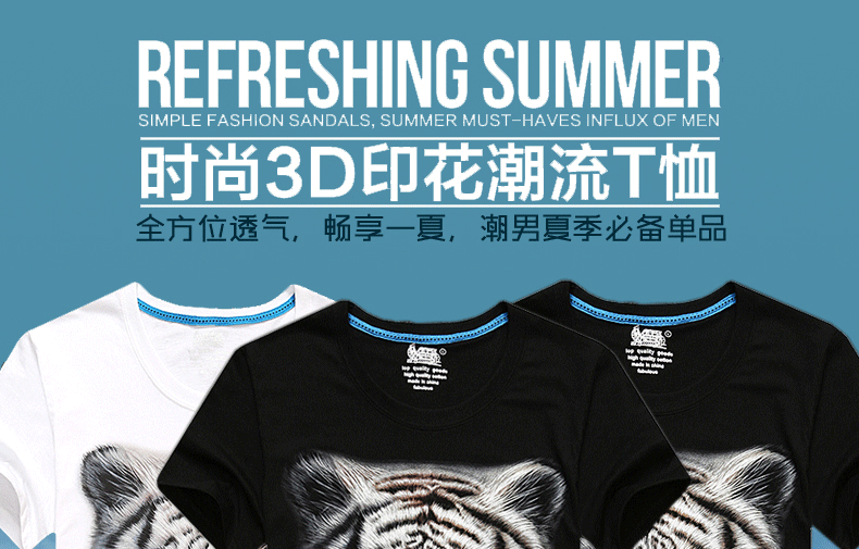 T-shirt_3D___433-pic2