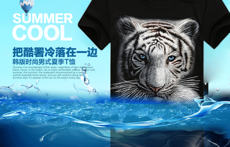 T-shirt_3D___433-pic4