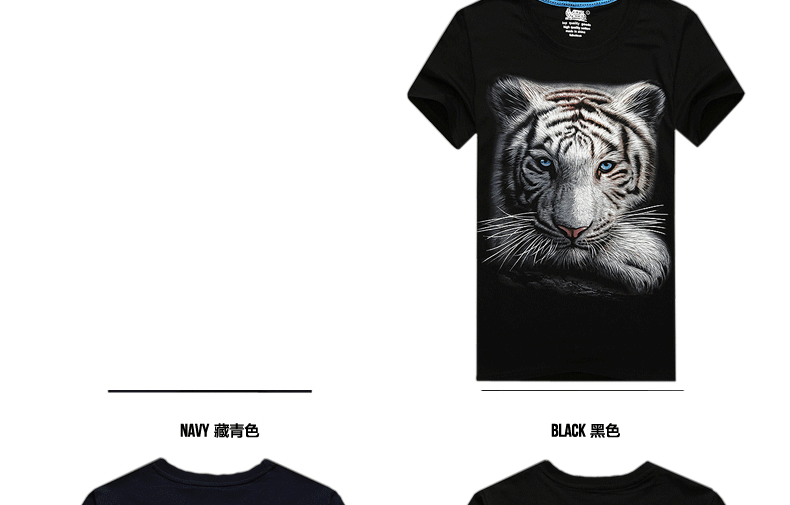 T-shirt_3D___433-pic6