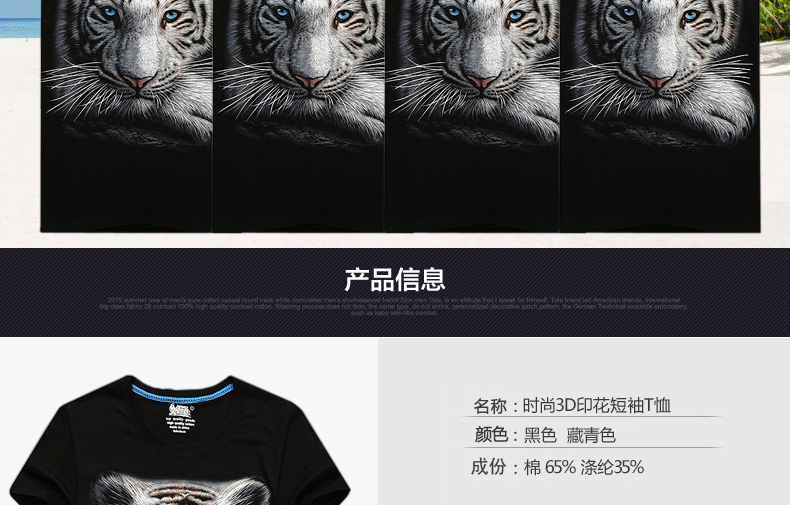 T-shirt_3D___433-pic9